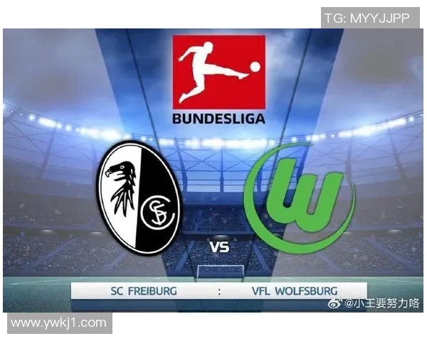 沃尔夫斯堡取胜，德甲保级前路畅通无阻